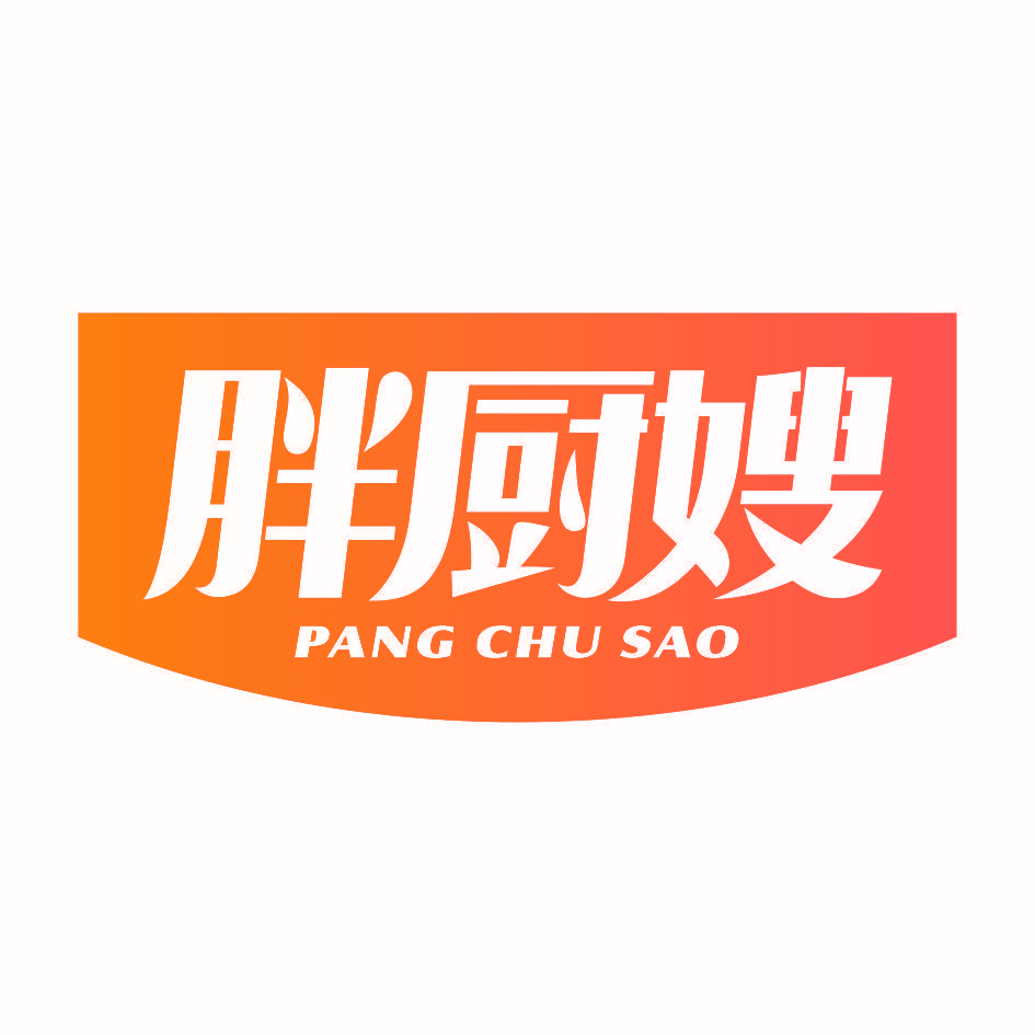 胖厨嫂
