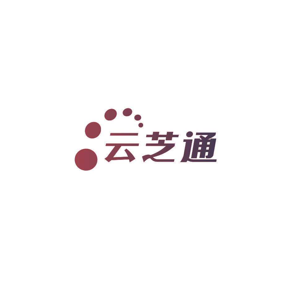 云芝通