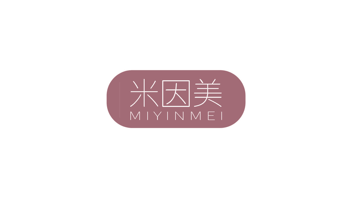 米因美