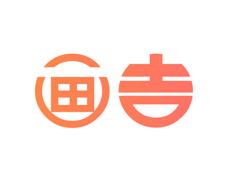 画吉