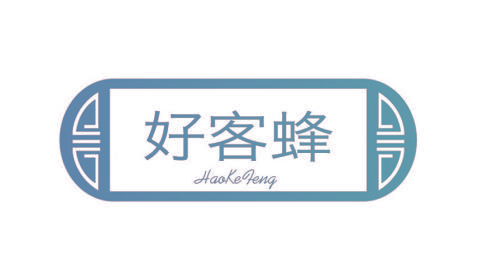 好客蜂