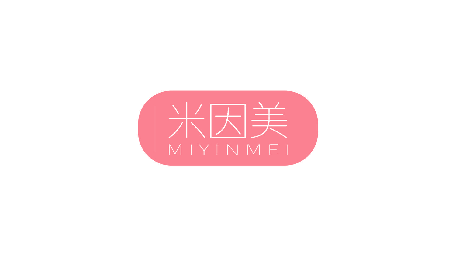 米因美