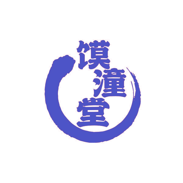 馍潼堂