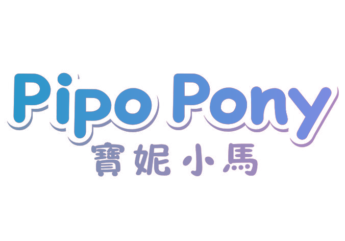宝妮小马 PIPO PONY