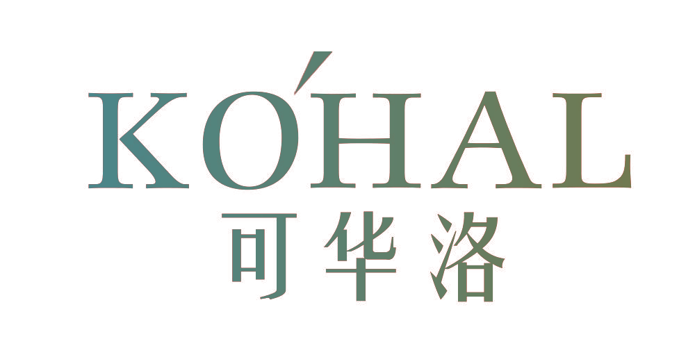可华洛 KOHAL