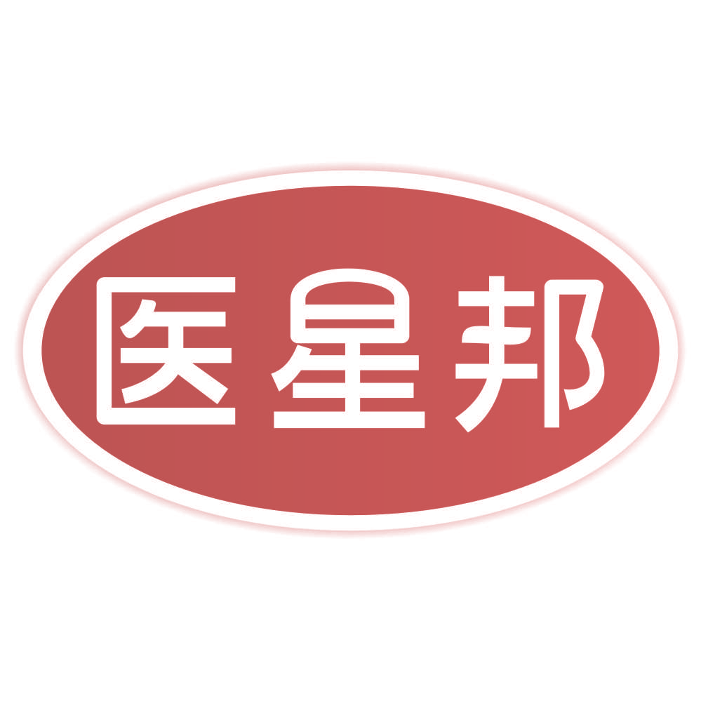 医星邦