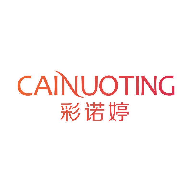 彩诺婷