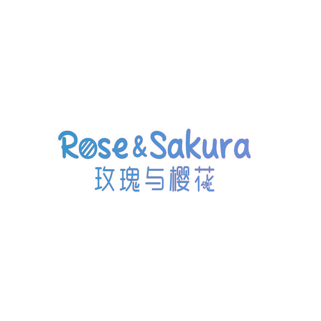 玫瑰与樱花 ROSE&SAKURA