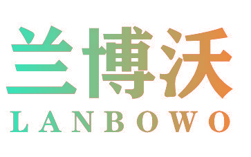 兰博沃