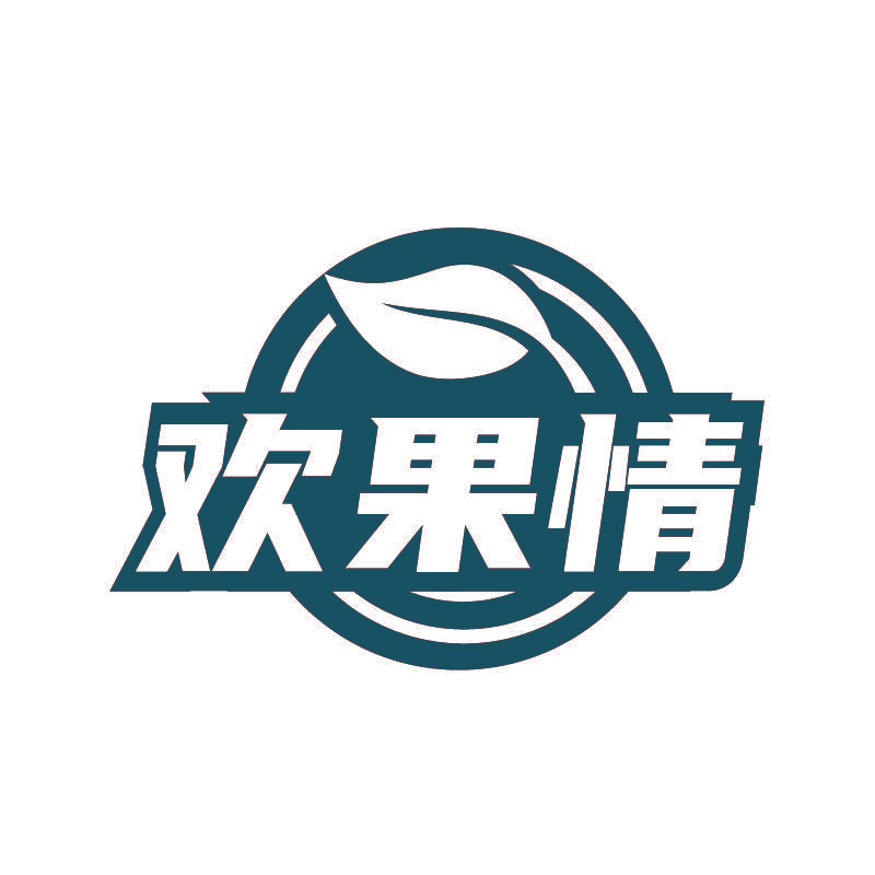 欢果情