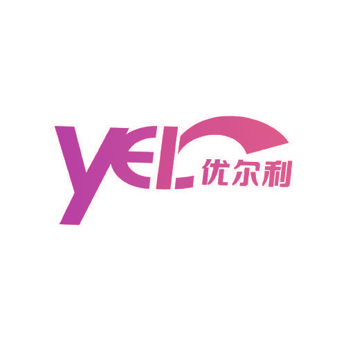 优尔利;YEL