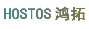 HOSTOS 鸿拓
