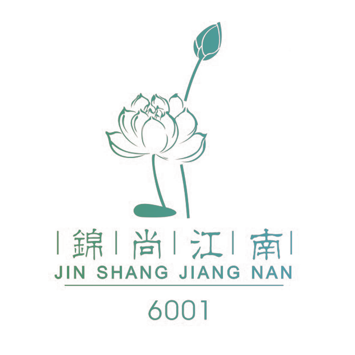 锦尚江南 6001