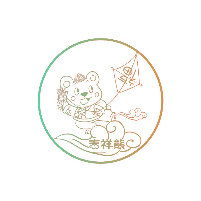 吉祥熊 福