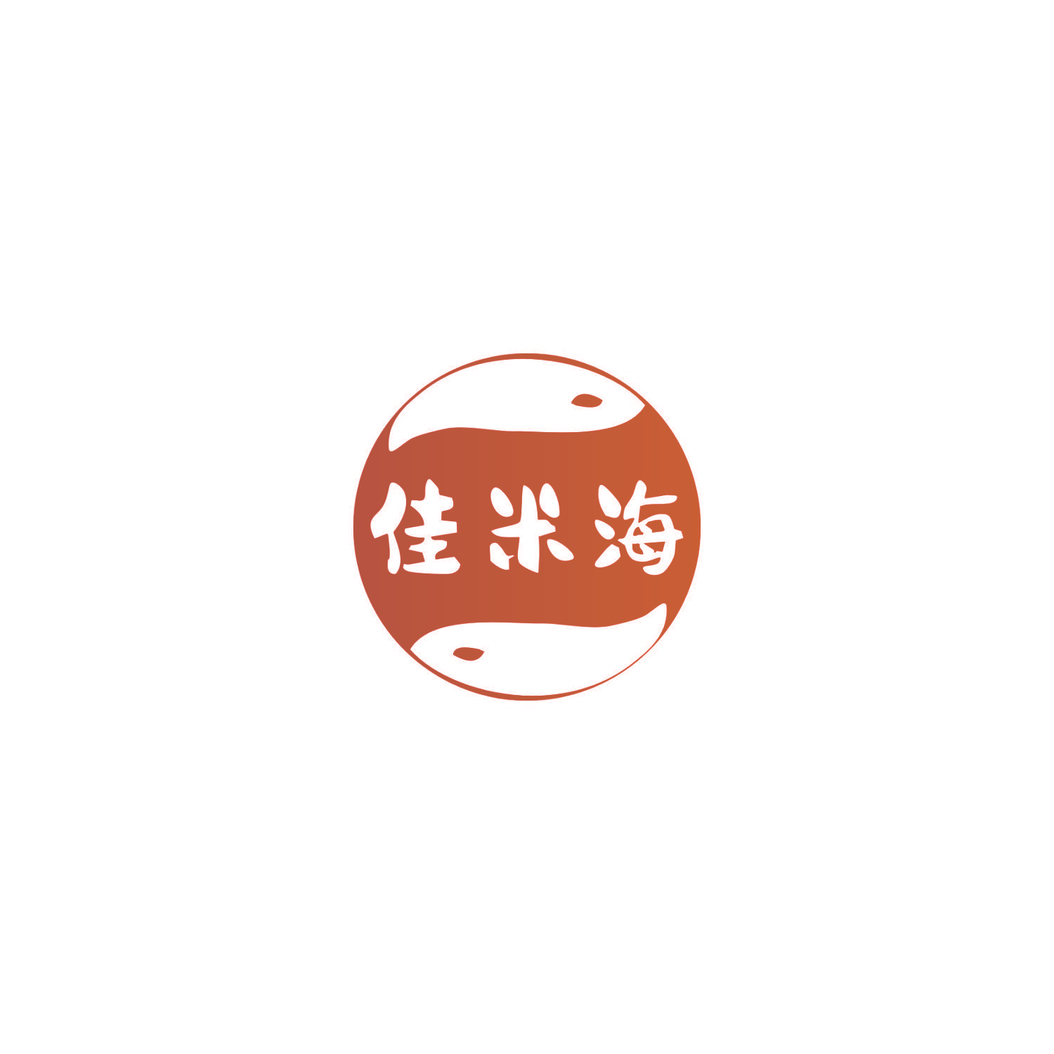 佳米海