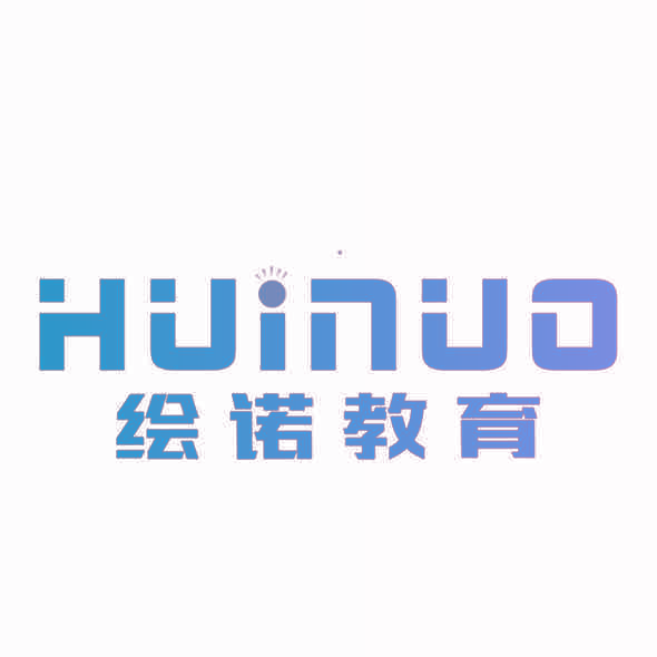 HUINUO 绘诺教育