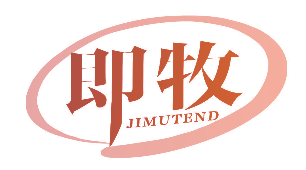 即牧 JIMUTEND