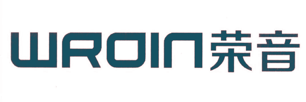 WROIN 荣音