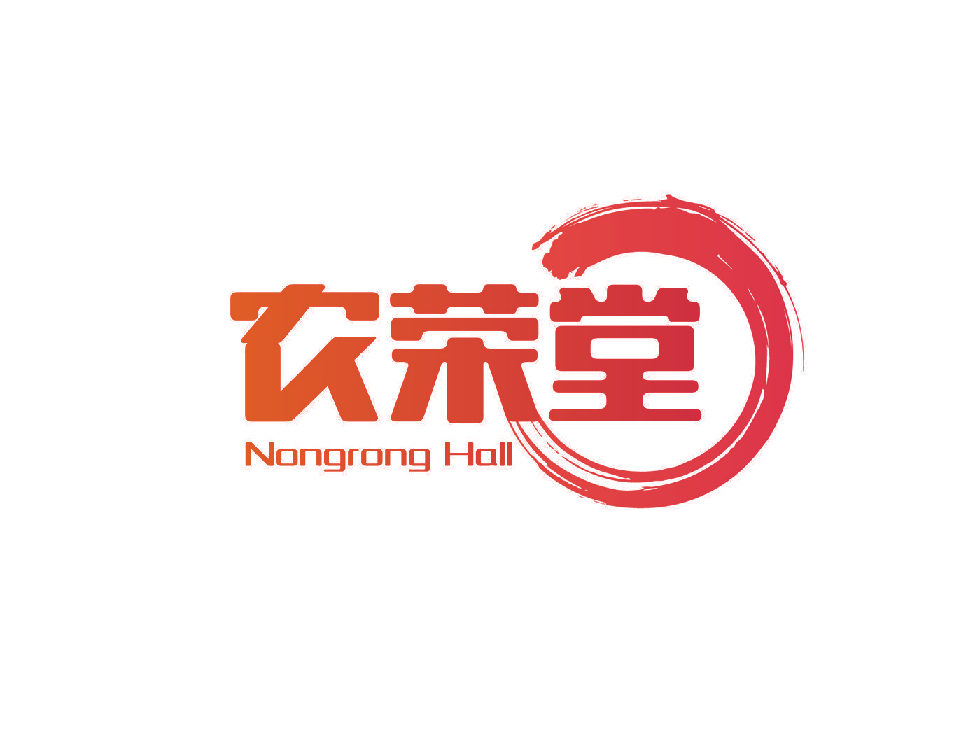 农荣堂  NONGRONG HALL