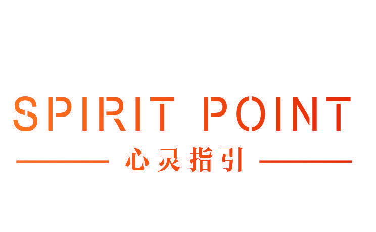 SPIRIT POINT 心灵指引