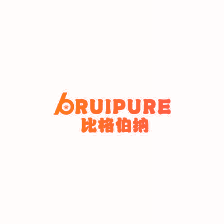 BRUIPURE 比格伯纳