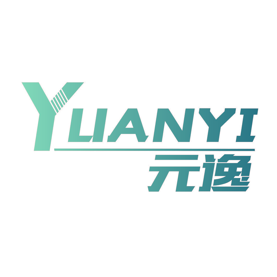 元逸