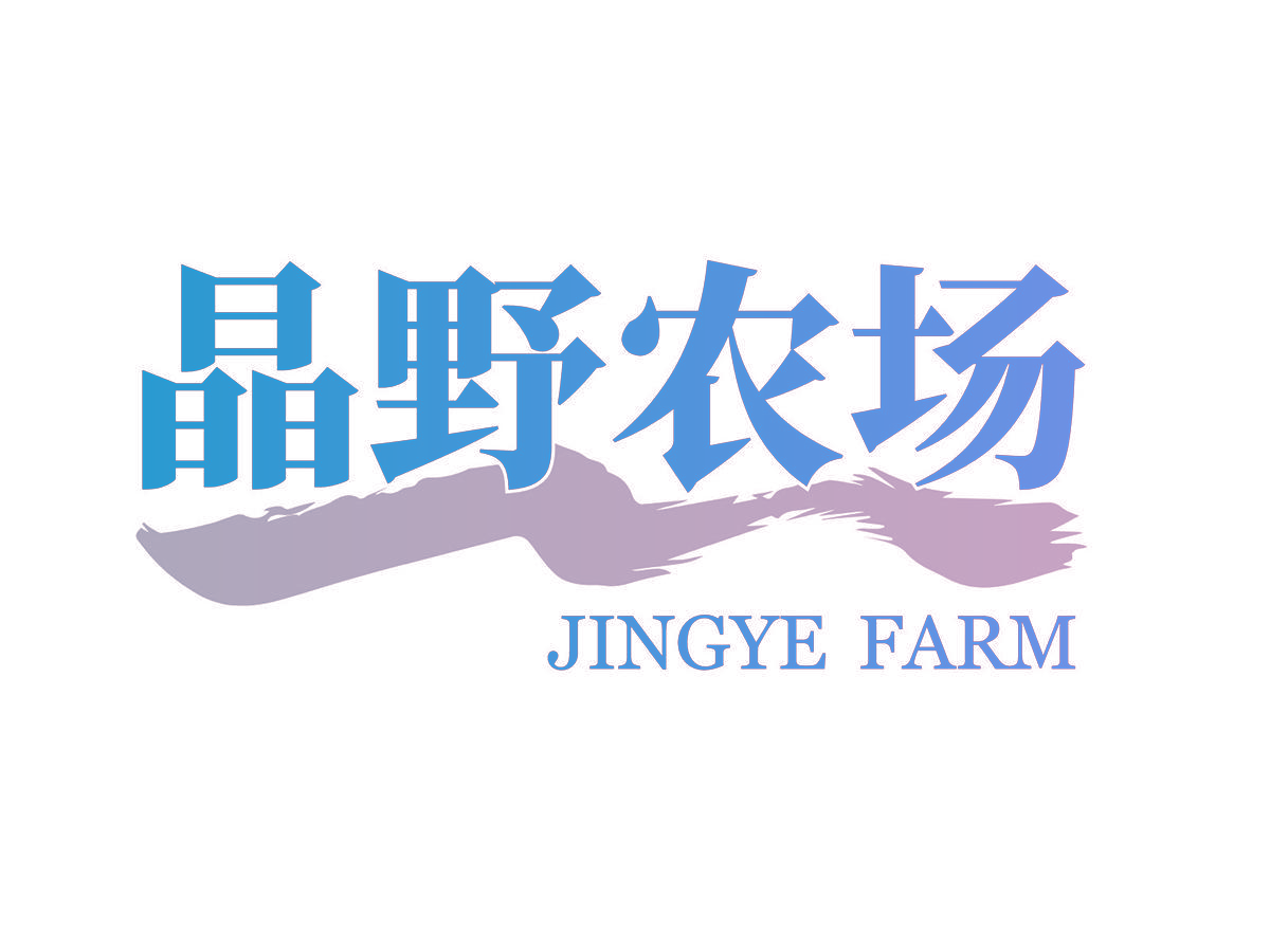 晶野农场 JINGYE FARM