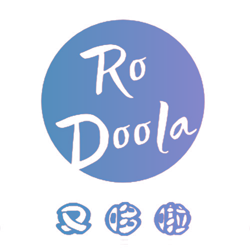 又哆啦 RO DOOLA