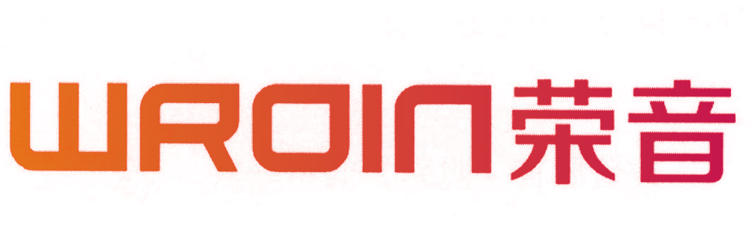 荣音 WROIN