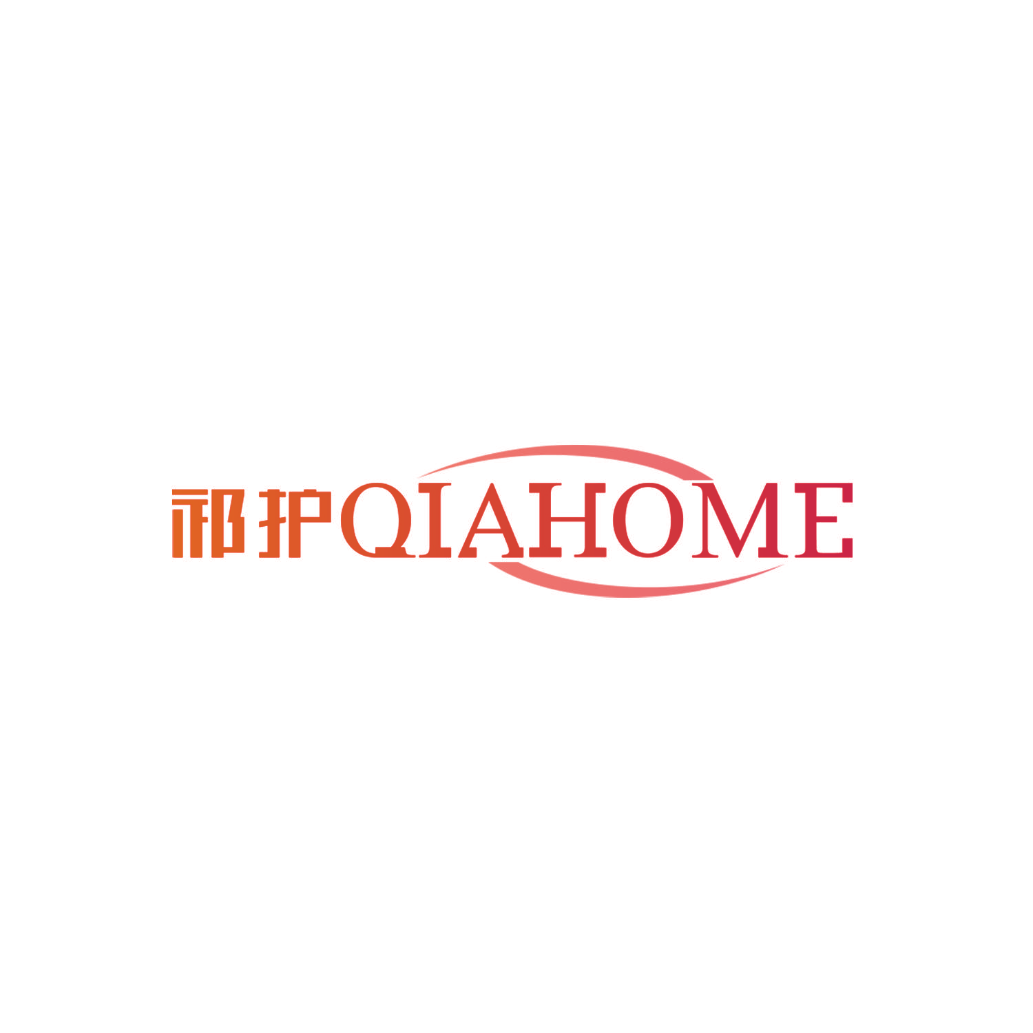 祁护 QIAHOME