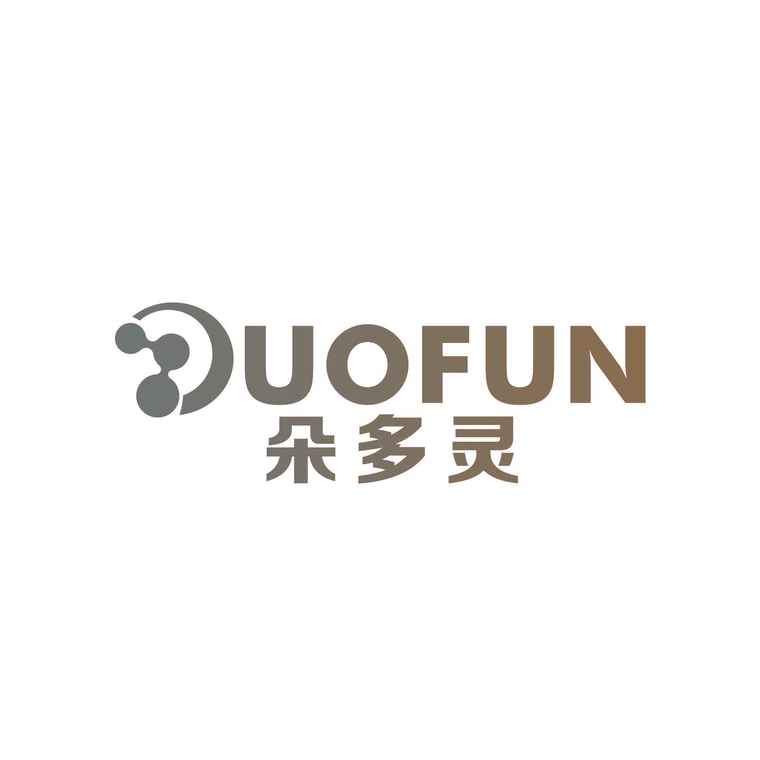 朵多灵 DUOFUN