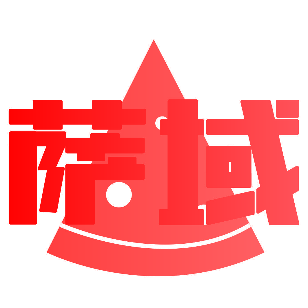 萨域