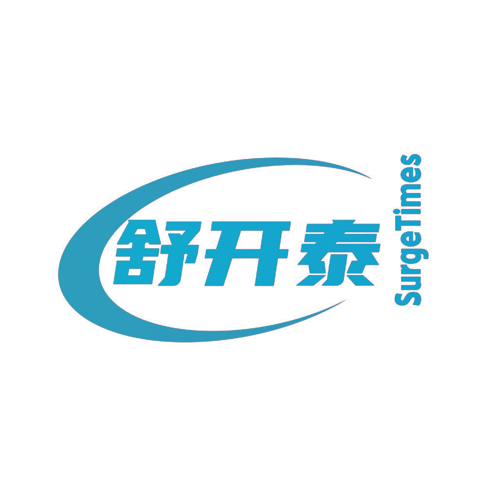 舒开泰 SURGETIMES