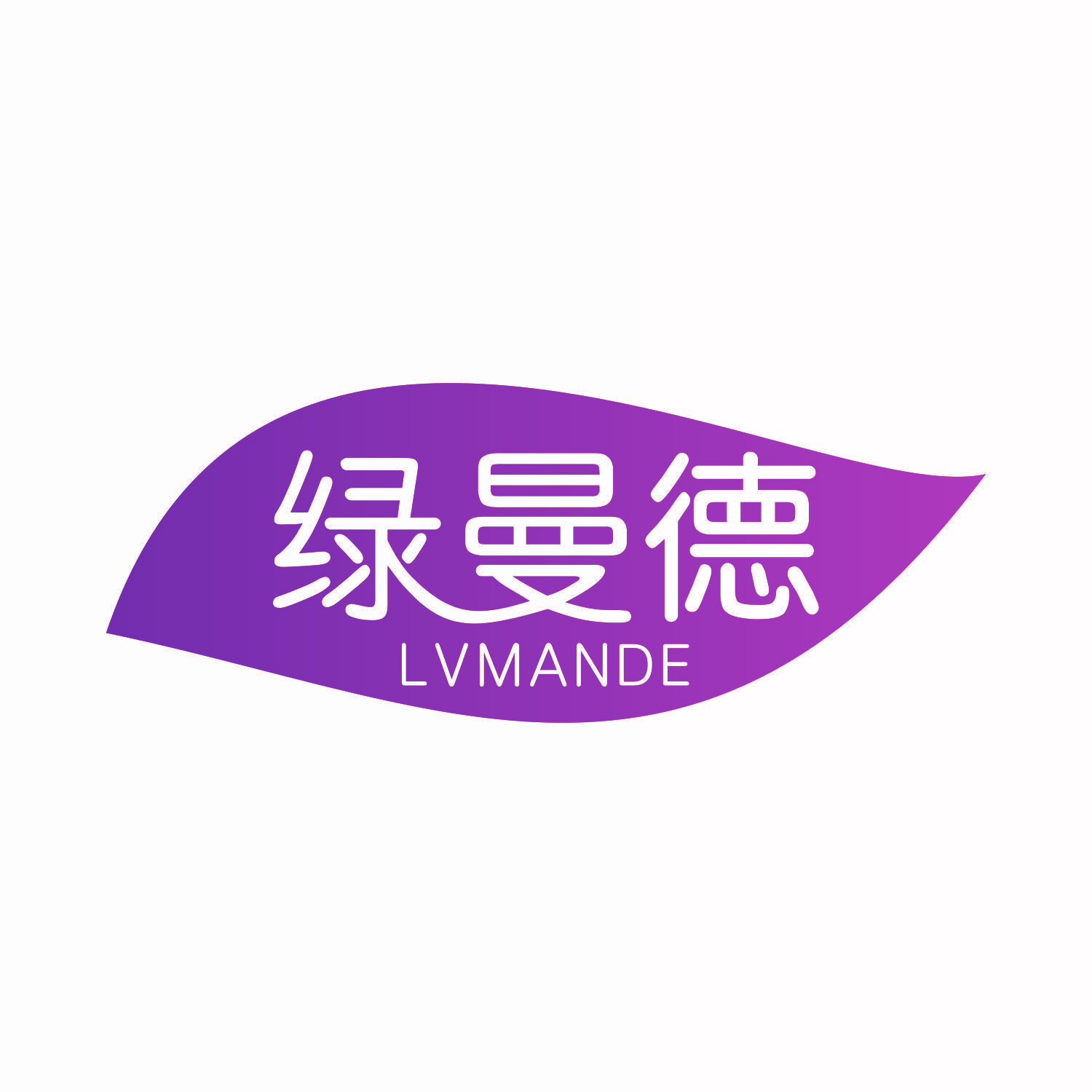 绿曼德