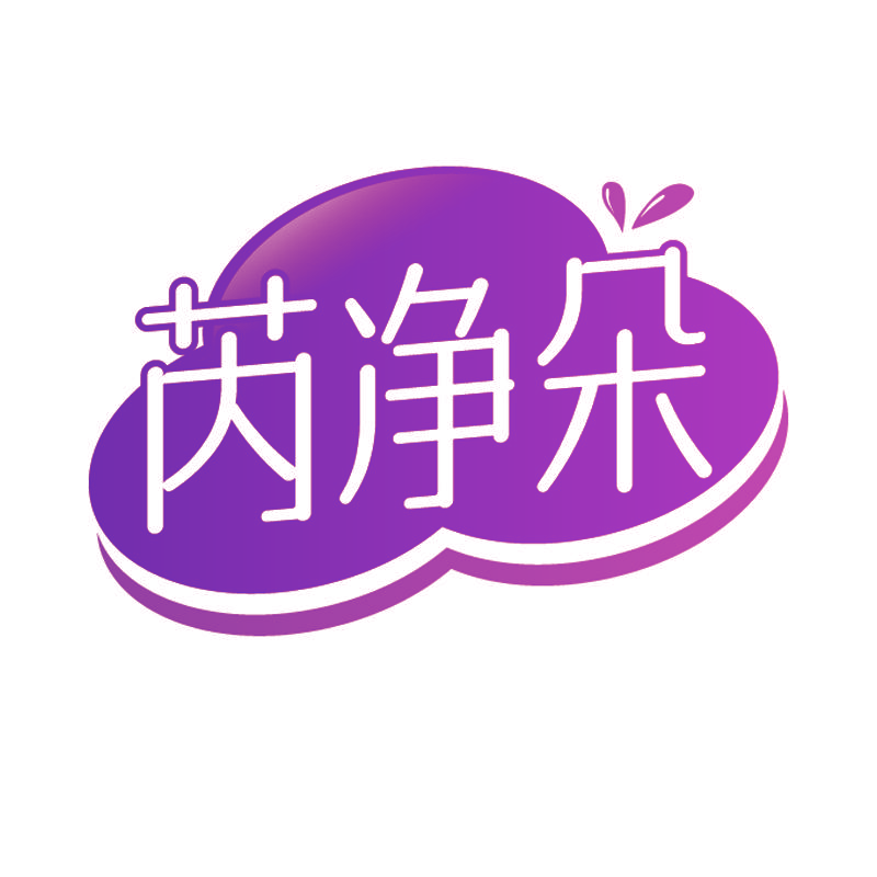 芮净朵