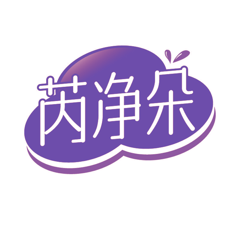 芮净朵