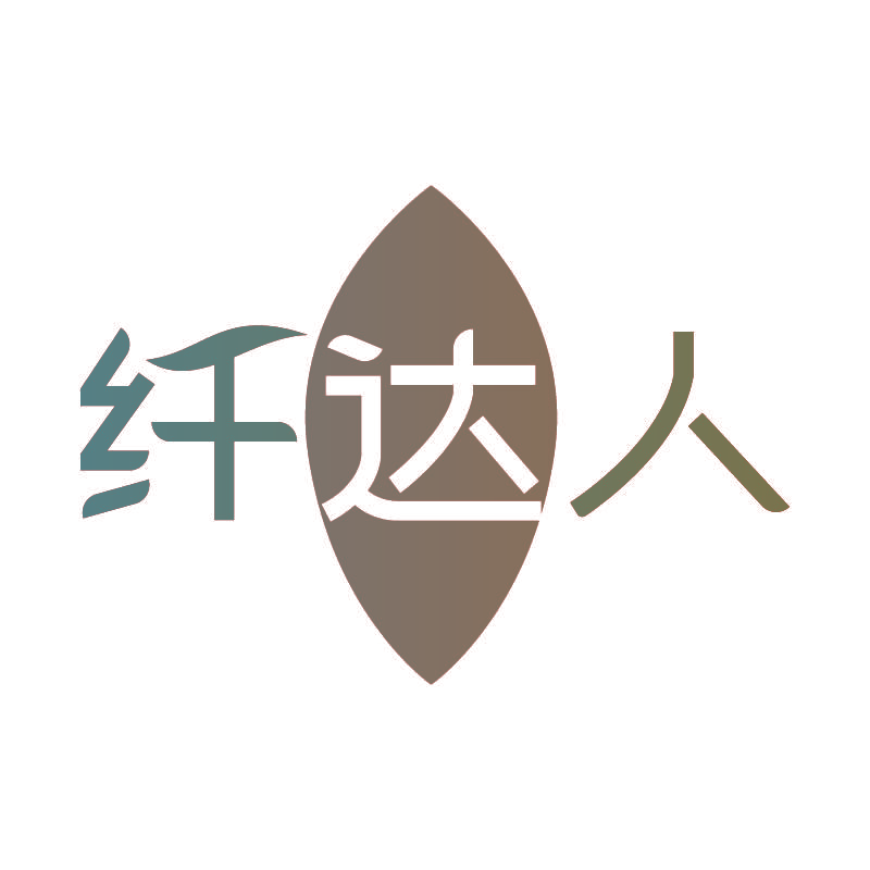 纤达人