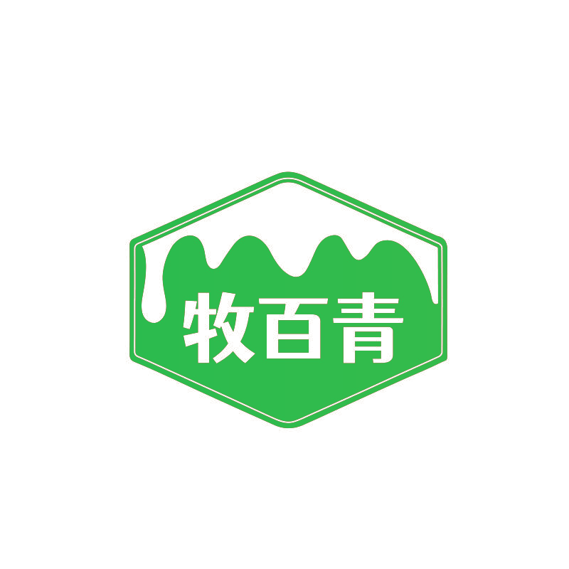 牧百青