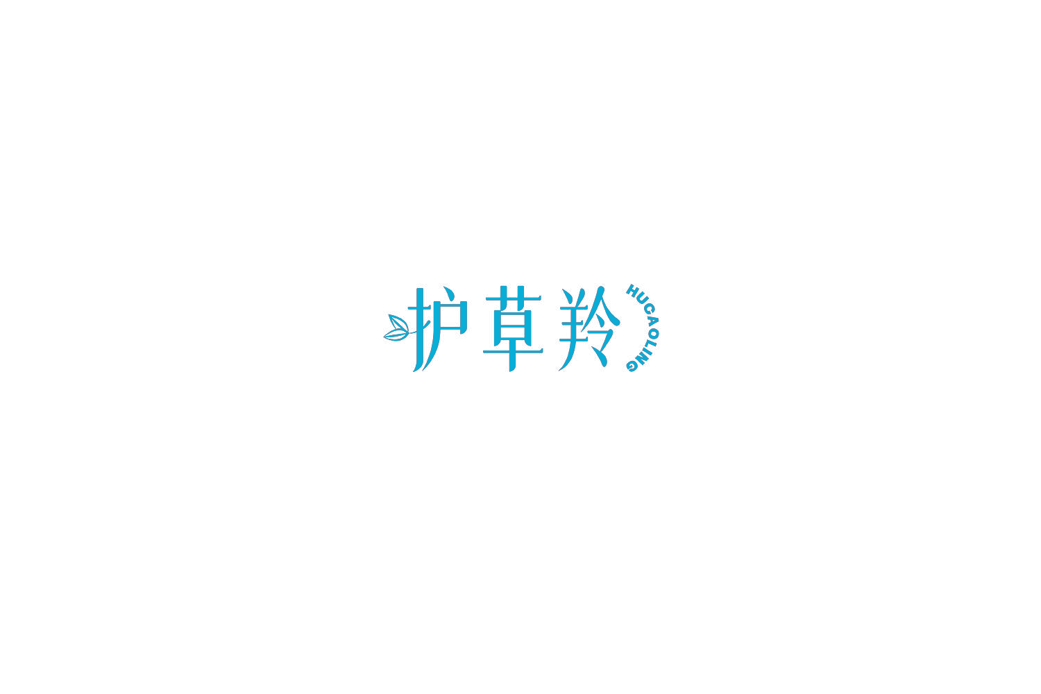 护草羚