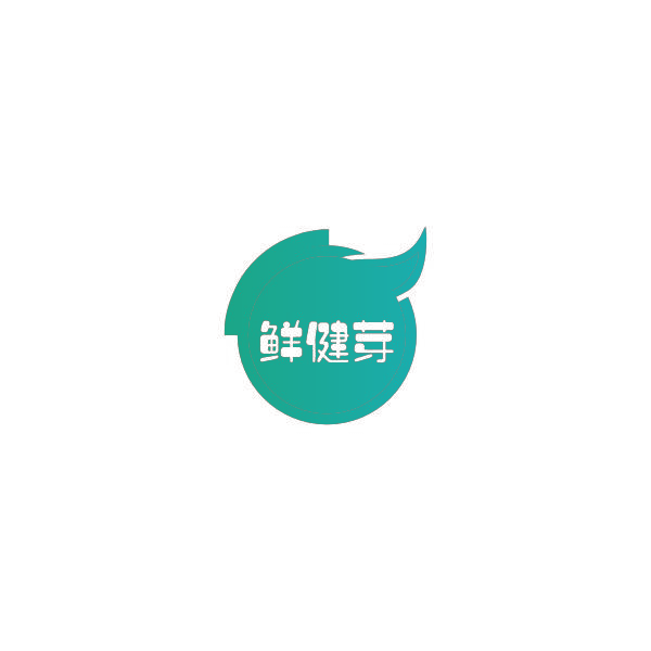 鲜健芽