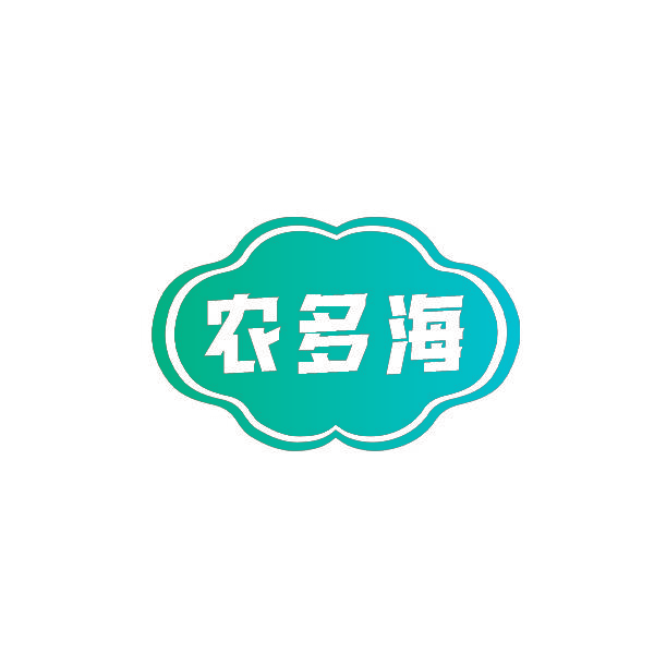农多海