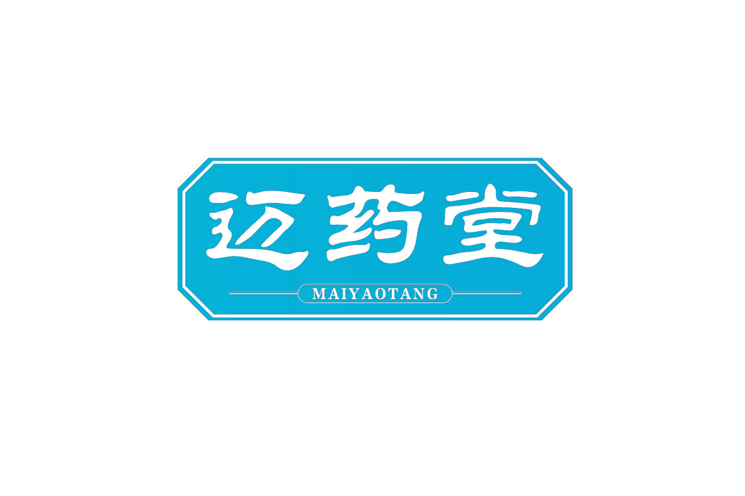 迈药堂