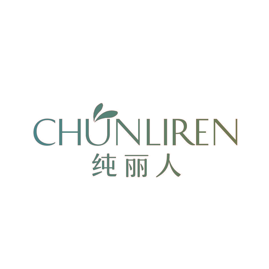 纯丽人