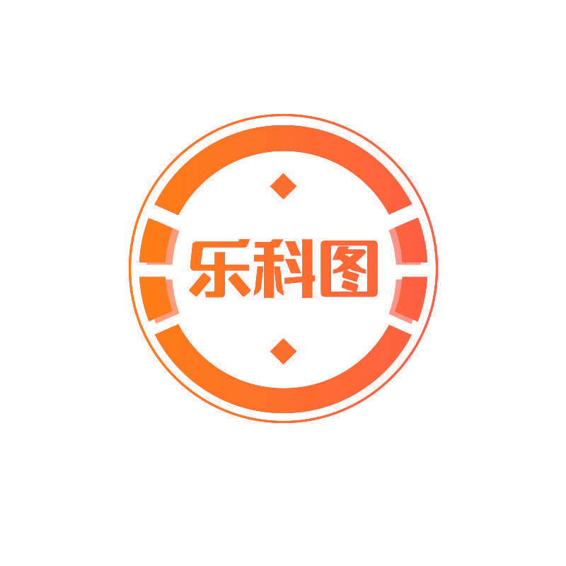 乐科图