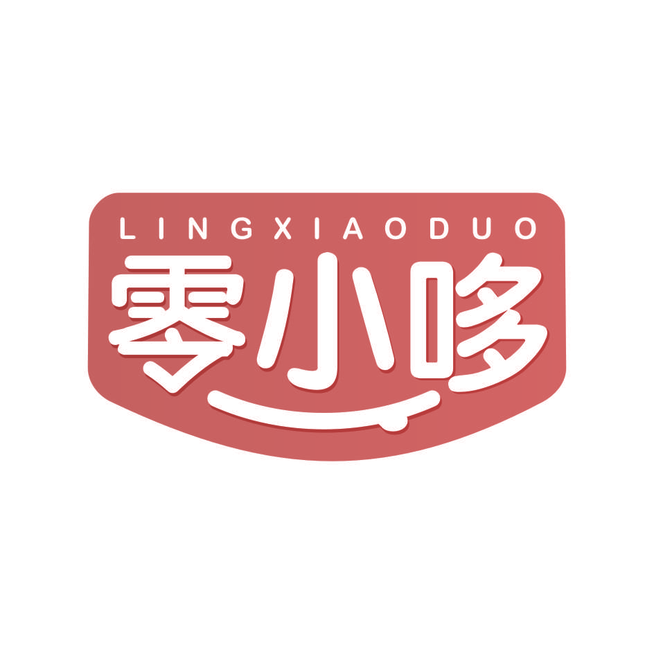 零小哆