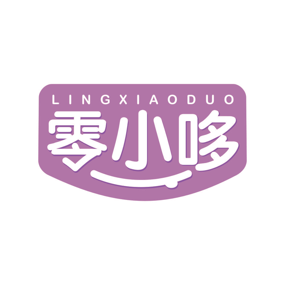 零小哆