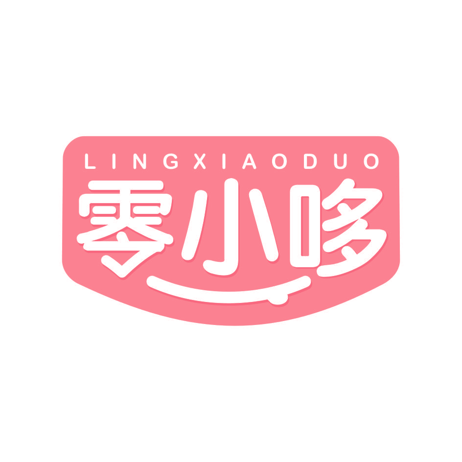零小哆