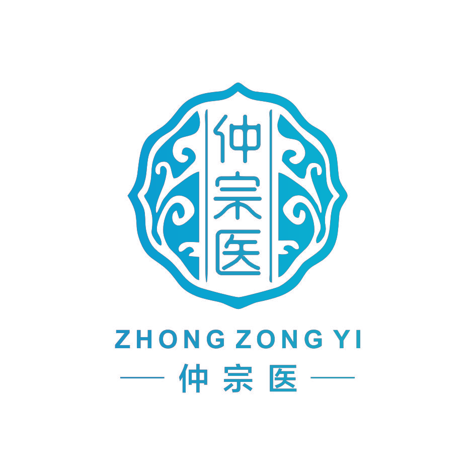 仲宗医