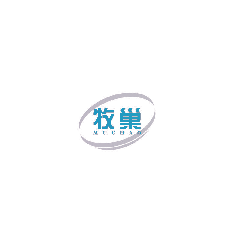 牧巢