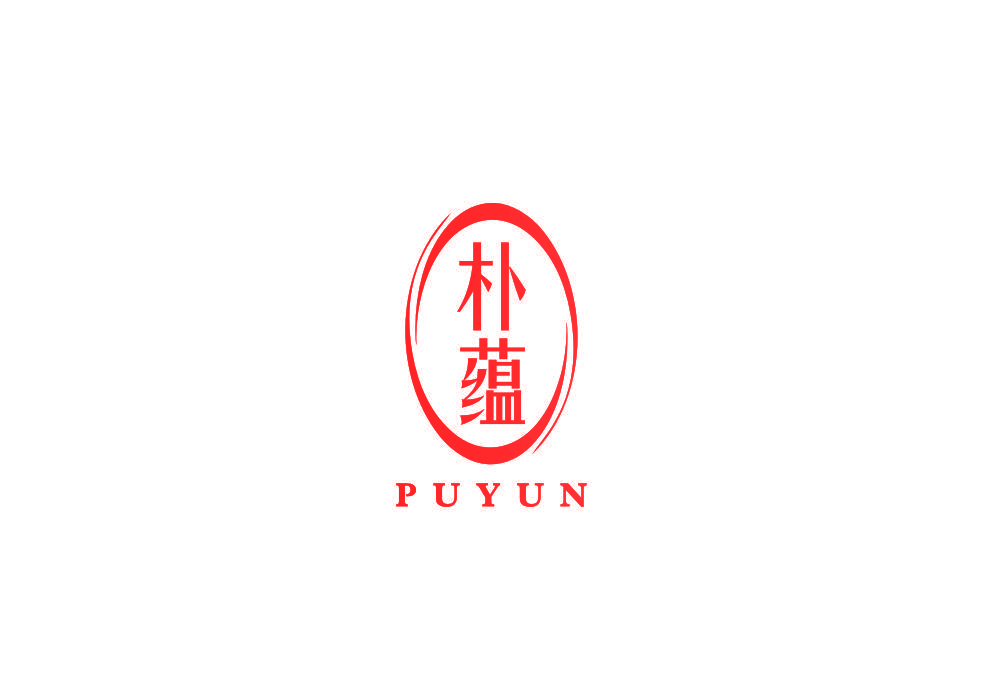 朴蕴
